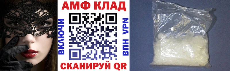 АМФЕТАМИН Premium  Жердевка 