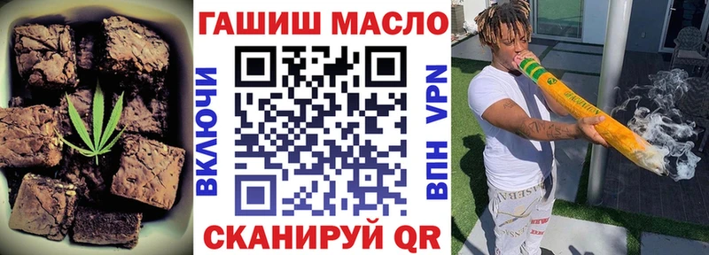 как найти закладки  Жердевка  OMG ссылка  Cannafood конопля 