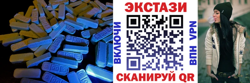 ЭКСТАЗИ MDMA  где купить наркотик  Жердевка 