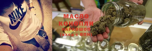 COCAINE Богородицк