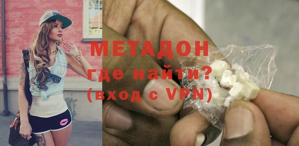 кокаин Михайловка