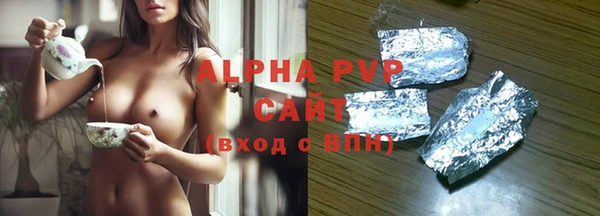 ГАЛЛЮЦИНОГЕННЫЕ ГРИБЫ Михайловск