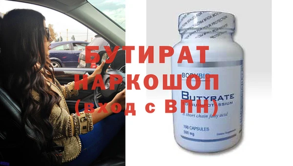 кокаин Михайловка