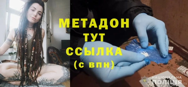 метадон Наволоки