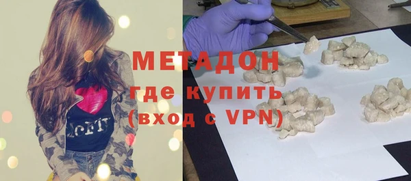 ГАЛЛЮЦИНОГЕННЫЕ ГРИБЫ Михайловск