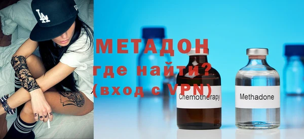 MDMA Premium VHQ Балахна