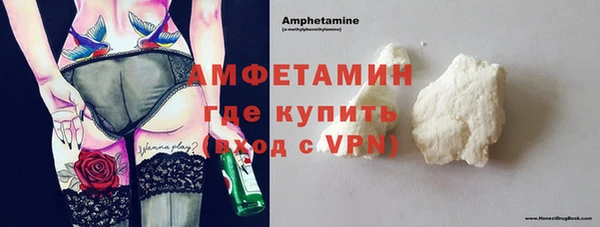кокаин Михайловка