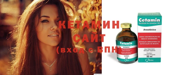 кокаин Михайловка