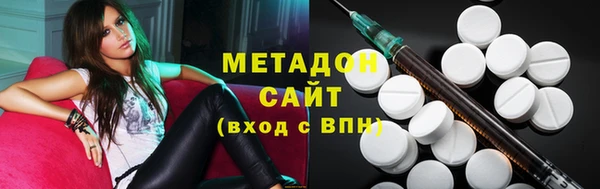 метадон Наволоки