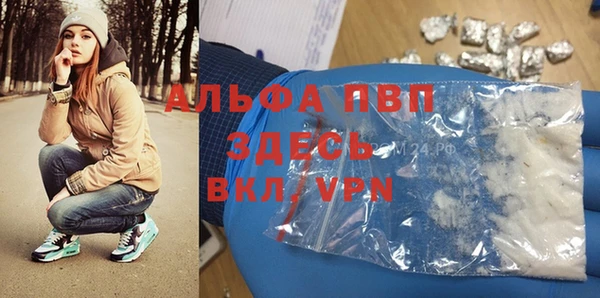 ГАЛЛЮЦИНОГЕННЫЕ ГРИБЫ Михайловск