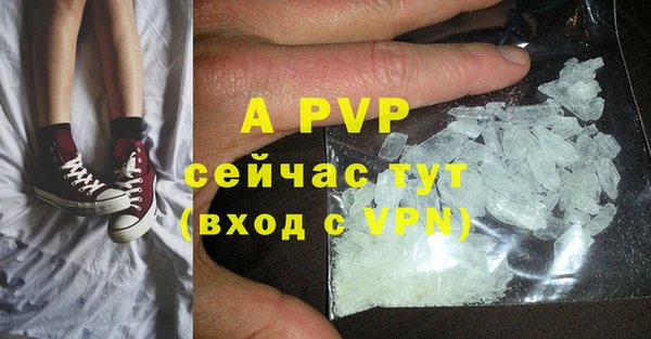 таблы Магас