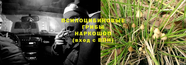 кокаин Михайловка