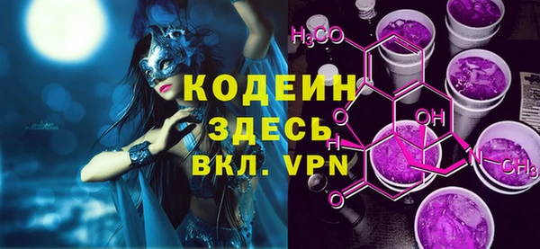ГАЛЛЮЦИНОГЕННЫЕ ГРИБЫ Михайловск
