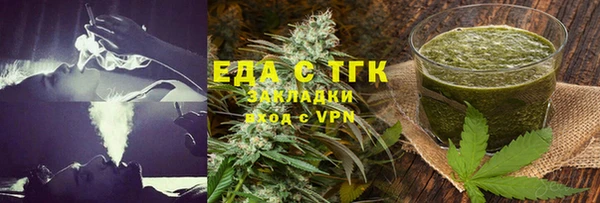 ГАЛЛЮЦИНОГЕННЫЕ ГРИБЫ Михайловск