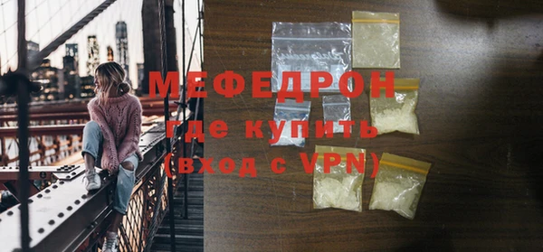 кокаин Михайловка