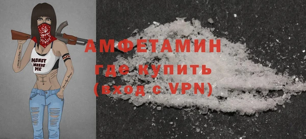 COCAINE Богородицк