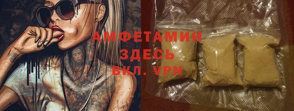 Альфа ПВП Михайлов