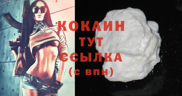 кокаин Михайловка