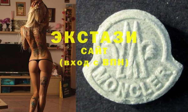 COCAINE Богородицк