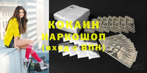 метадон Наволоки
