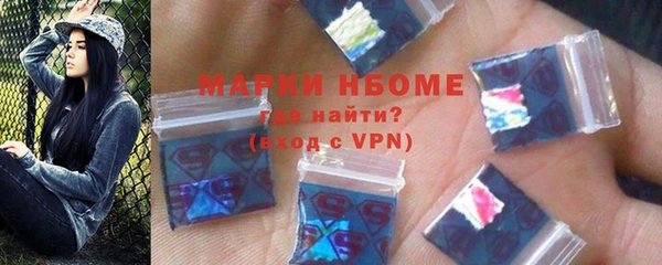 дистиллят марихуана Майский
