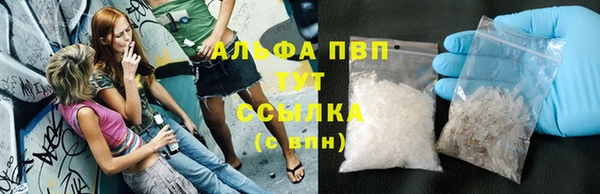 COCAINE Богородицк