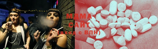 MDMA Premium VHQ Балахна