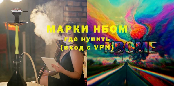 Альфа ПВП Михайлов