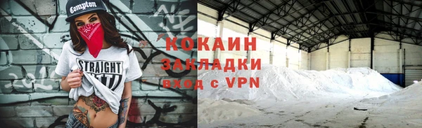 Альфа ПВП Михайлов