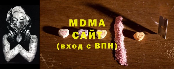 MDMA Premium VHQ Балахна