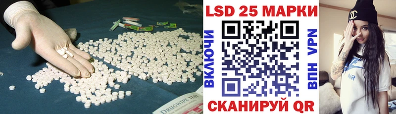 LSD-25 экстази ecstasy  Жердевка 