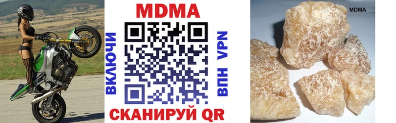 blacksprut ТОР  Жердевка  МДМА молли 