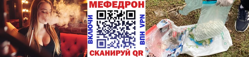 МЕФ 4 MMC Жердевка