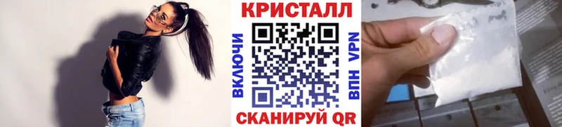 Метамфетамин Methamphetamine  МЕГА ссылка  Жердевка 