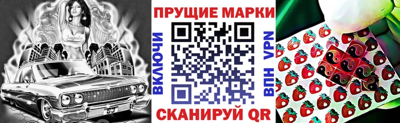 Марки 25I-NBOMe 1,8мг  цена   Жердевка 