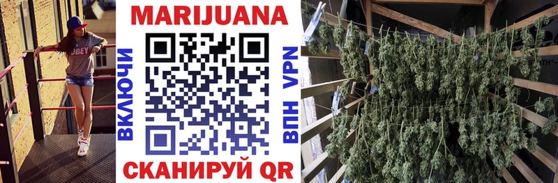 Конопля индика  KRAKEN зеркало  Жердевка 